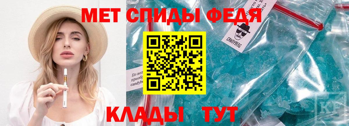 Метамфетамин Декстрометамфетамин 99.9% Саратов