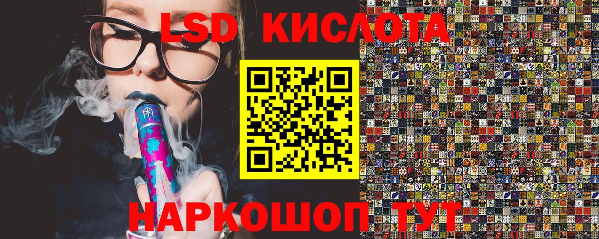 где найти наркотики  Марки NBOMe 1,8мг  Вход с VPN  Саратов  Марки 25I-NBOMe 