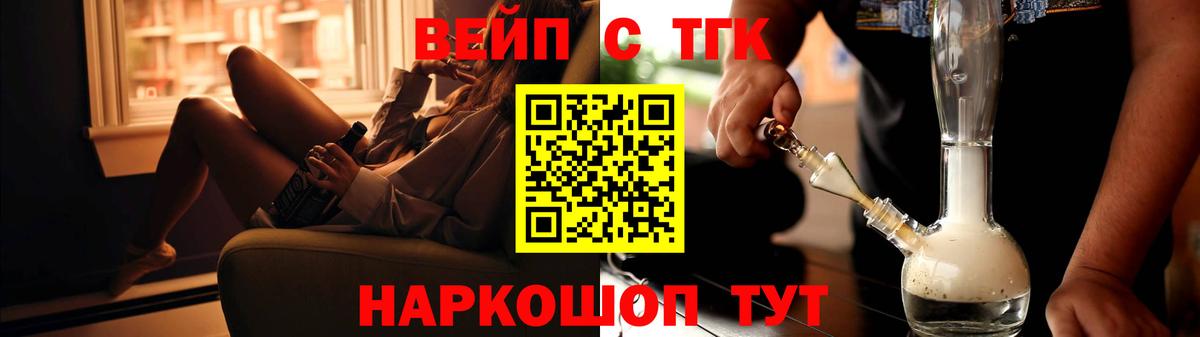 ТГК концентрат Саратов