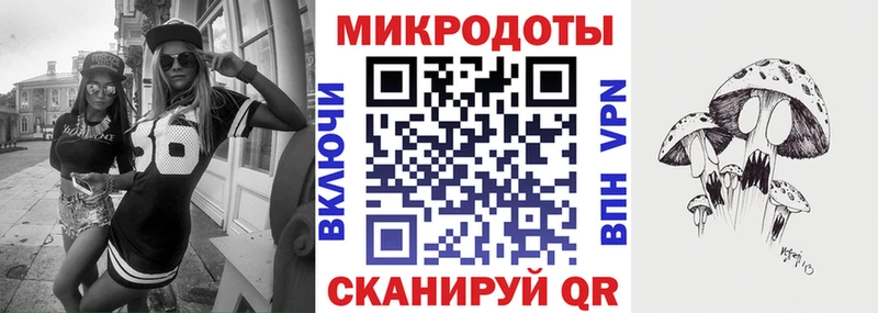 ссылка на мегу tor  Саратов  Псилоцибиновые грибы ЛСД  магазин  наркотиков 