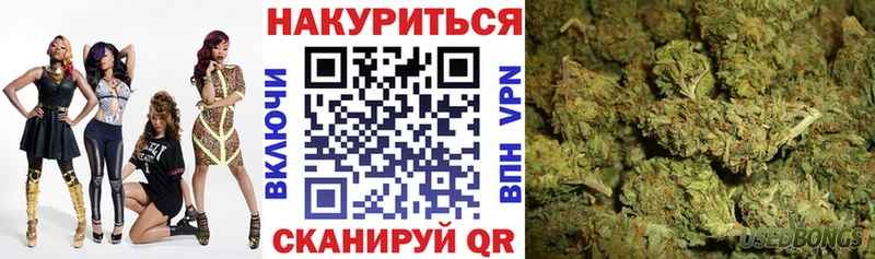 Бошки Шишки Ganja  Саратов 