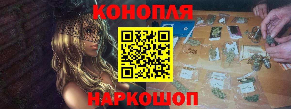 Каннабис SATIVA & INDICA Саратов